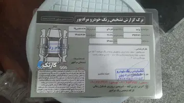 پراید‏، 131‏، EX‏
