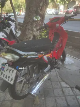 کویر موتور‏، 125‏ - تصویر 3