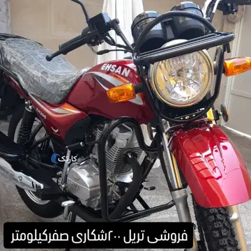 نیرو موتور شیراز‏، احسان 200‏