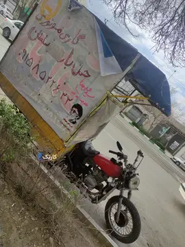 سه چرخ‏، باری‏ - تصویر 1