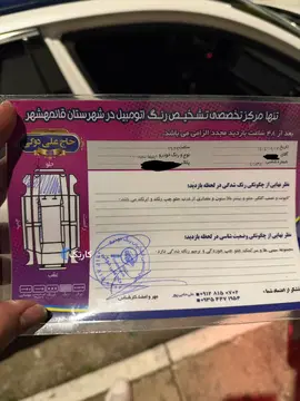 کیا‏، اپتیما‏، 4 سیلندر GT لاین‏ - تصویر 4