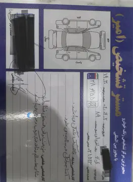 پژو‏، 405‏، SLX‏ - تصویر 5
