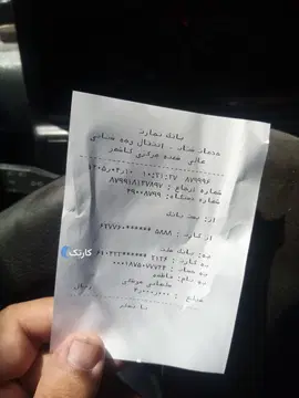 پراید‏، صندوق دار‏