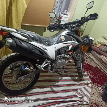 تریل پرواز
