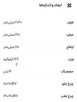 کاوازاکی‏، نینجا 250‏ - تصویر 6