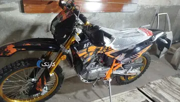 به پر‏، 200‏