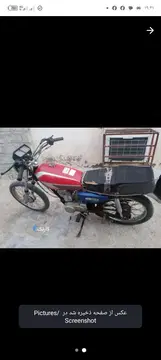 هوندا‏، CDI 125‏