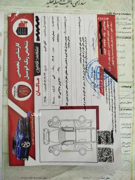 زامیاد‏، وانت نیسان‏، دوگانه سوز‏ - تصویر 2