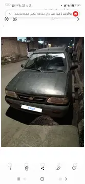 پراید‏، صندوق دار‏ - تصویر 2