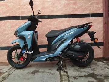 هوندا‏، کلیک 150‏
