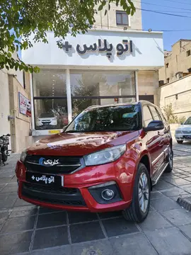 MVM X33s مدل ۹۷