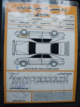 سیتروئن‏، زانتیا‏، 1.8 لیتر سوپرلوکس‏ - تصویر 4