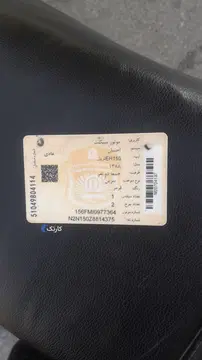 نیرو موتور شیراز‏، احسان 150‏ - تصویر 4