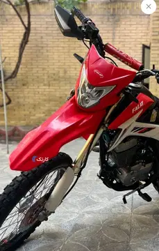 جهان همتا‏، فلات CRF200‏ - تصویر 1