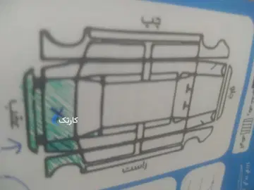 ساینا‏، EX دنده ای‏ - تصویر 5