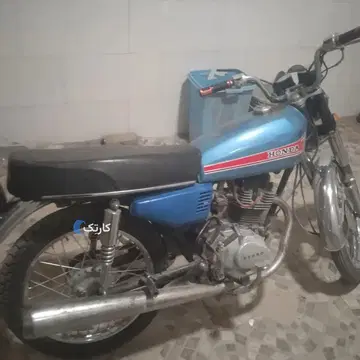 کثیر‏، بهرو CG125‏