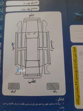 ام وام x33 - تصویر 2