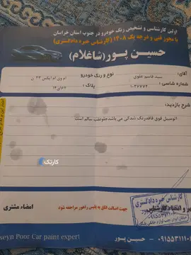 ام وام x33 - تصویر 3