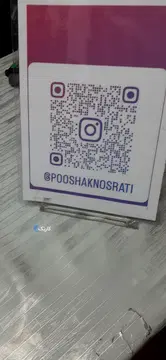 کبیر موتور‏، NVX 170‏