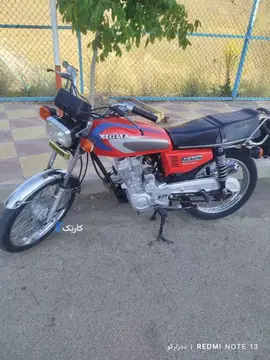 زیگما‏، 170‏