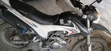 نیرو موتور شیراز‏، پرواز 200 تریل‏ - تصویر 3