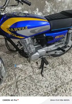 موتور حرف نداره پول لازم دارم