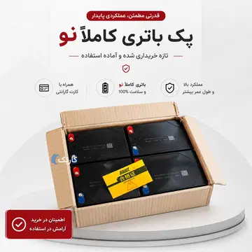 برقی متفرقه‏، 2000 وات‏ - تصویر 2