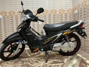 پیشرو‏، پیام 135‏ - تصویر 2