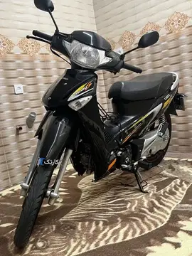 پیشرو‏، پیام 135‏