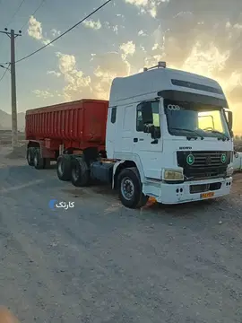 هوو کشنده کمپرسی