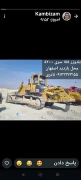 فروش بلدوزر کوماتسو ۱۵۵ - تصویر 3