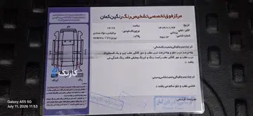 برلیانس‏، H330‏، 1.5 اتوماتیک‏ - تصویر 2
