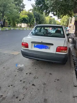 پراید‏، صندوق دار‏