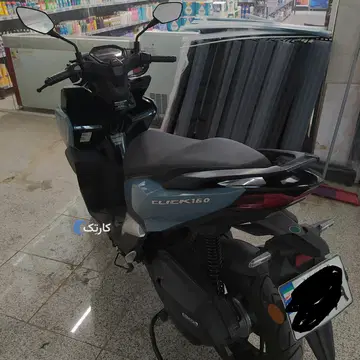 کلیک 160 اب خنک - تصویر 2