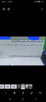 سمند‏، LX‏، EF7 دوگانه سوز‏ - تصویر 3
