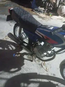 هوندا‏، CG 125‏ - تصویر 5