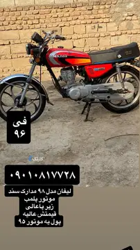 هوندا‏، CDI 125‏