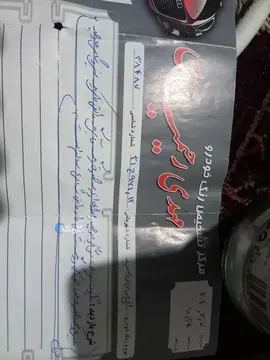دانگ فنگ‏، H30 کراس‏ - تصویر 6