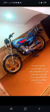 لیفان‏، 200‏