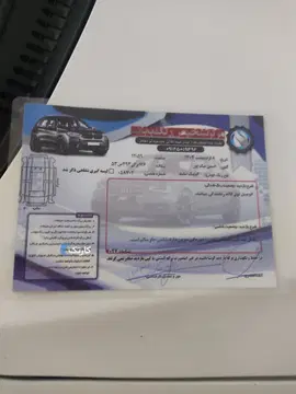 کوییک‏، دنده ای S‏ - تصویر 4