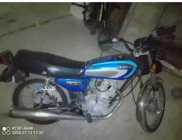 هوندا‏، 125 CDI - تصویر 2