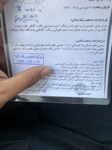 پراید‏، 131‏، SX‏ - تصویر 2