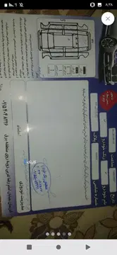 سمند‏، سورن‏، معمولی بنزینی‏ - تصویر 4