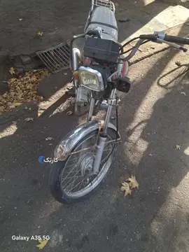 هوندا‏، CDI 125‏ ف وش - تصویر 4