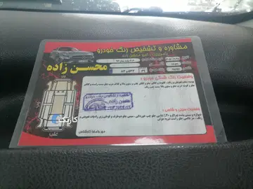 پژو‏، 206‏، تیپ 2‏ - تصویر 3
