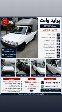پراید‏، 151‏، SE‏