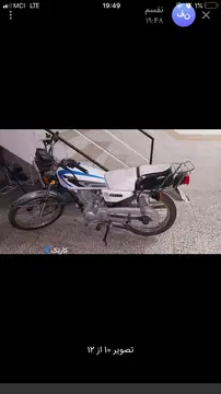 هوندا‏، CG 150
