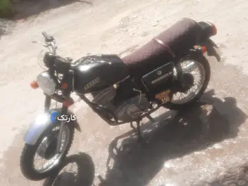 ایژ روستا‏، 350‏