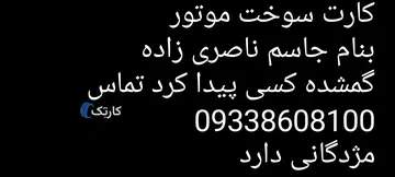 هوندا‏، CD 200‏ - تصویر 2
