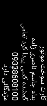 هوندا‏، CD 200‏